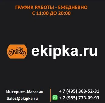 Переход в интернет-магазин и социальные сети