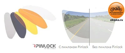 пинлок1.jpg
