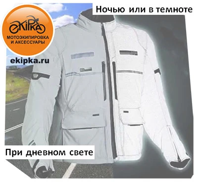 macna куртки2.jpg