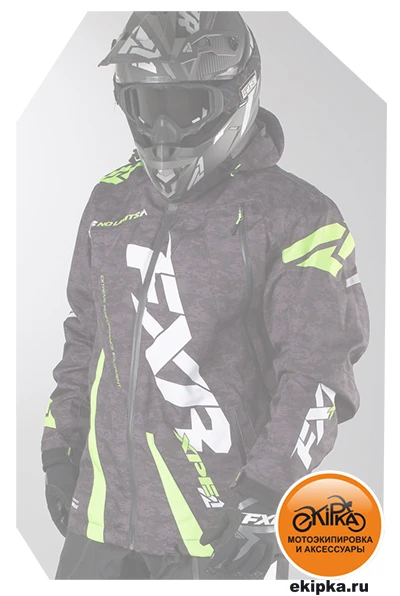 fxr куртки2.jpg fxr куртки2.jpg