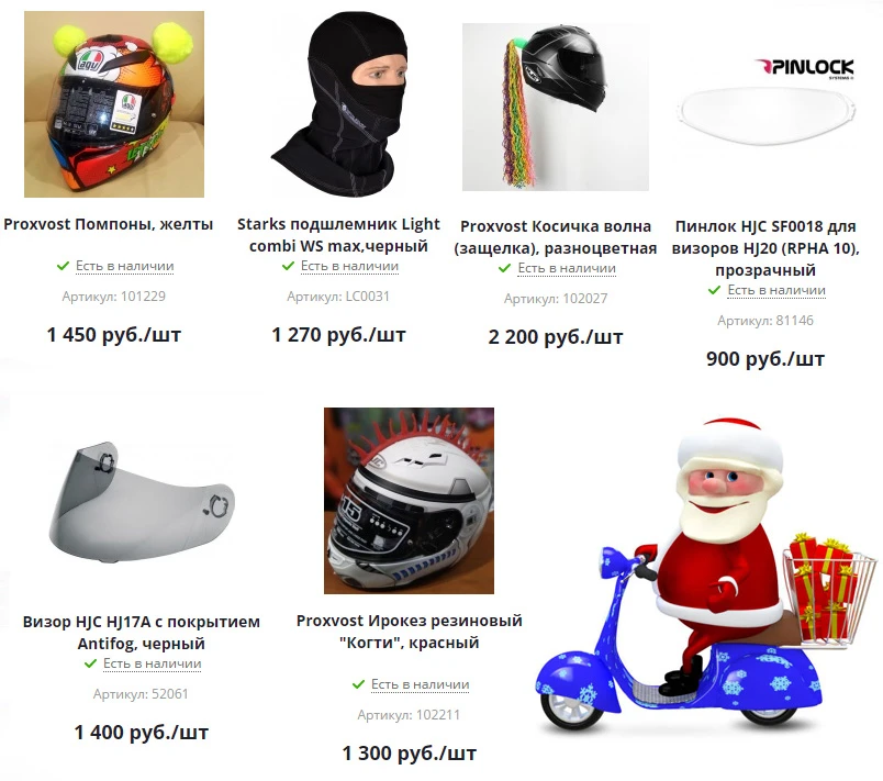 Идеи на шлем.jpg