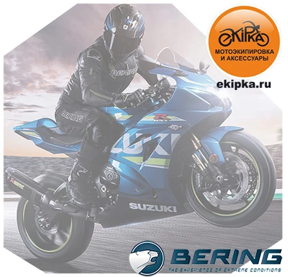 bering.jpg