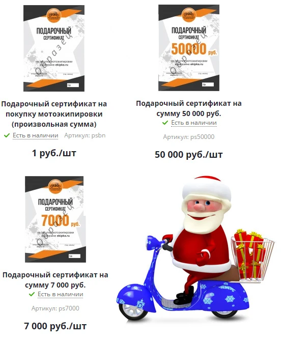 Идеи сертификаты.jpg