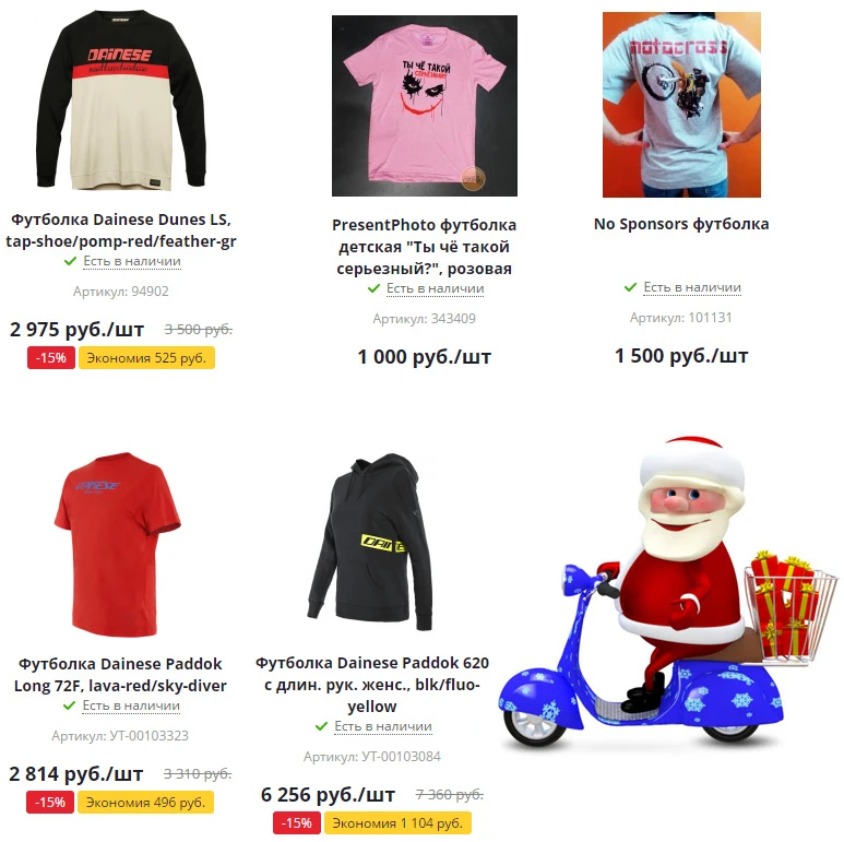 идеи футболки.jpg