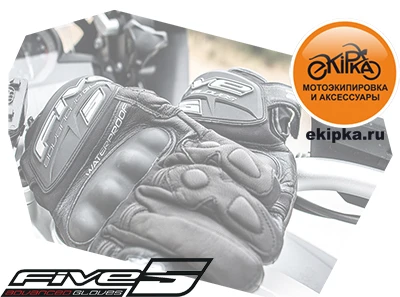 five_header_midseason_xrider2.jpg