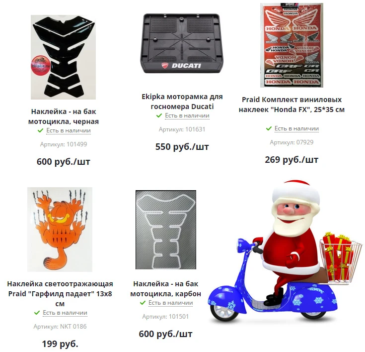 Идеи наклейки рамки.jpg