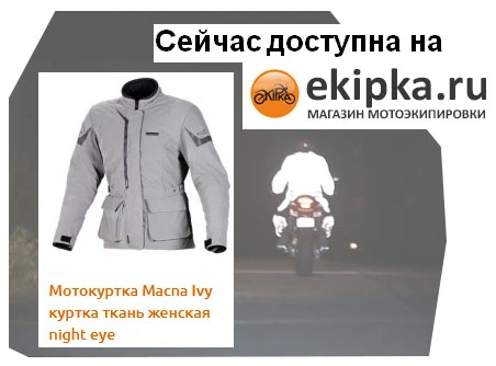 светоотражающие элементы 1.jpg