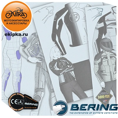 bering2.jpg