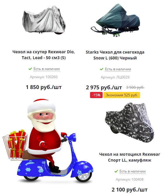 Идеи чехлы.jpg
